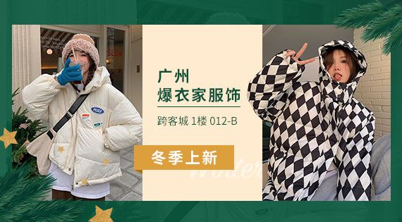 搜款网线上广告模板_app焦点图.jpg
