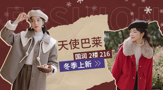 搜款网线上广告模板_app焦点图2.jpg