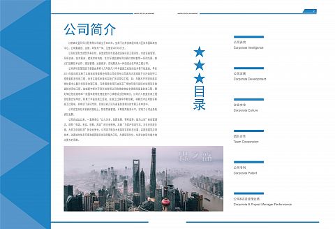 南通微海网络_江苏森之蓝环保工程有限公司