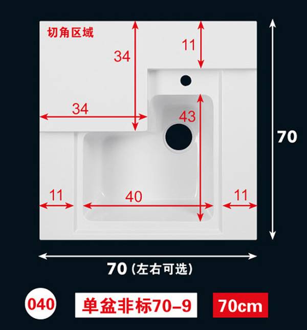浩琳斯洗衣盆2025最新版_2、单盆系列