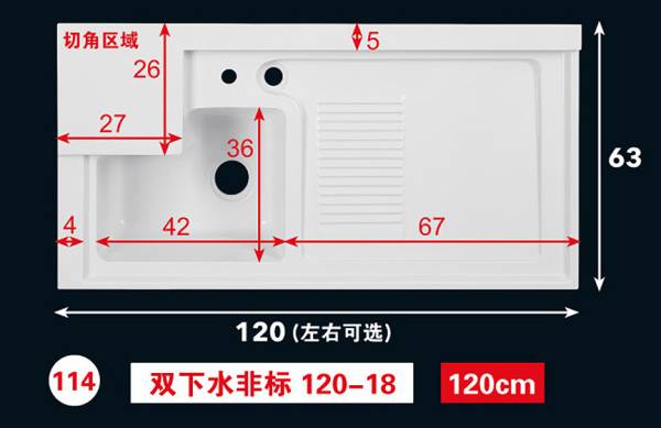 浩琳斯洗衣盆2025最新版_5、双下水系列