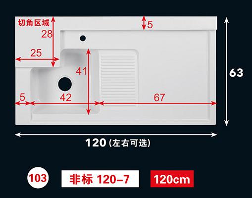 浩琳斯洗衣盆2025最新版_630方盆系列