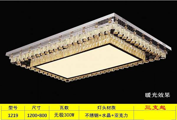 成都明图灯饰_线切割系列