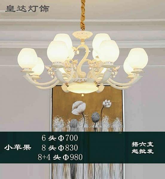 成都明图灯饰_经典锌合金吊灯