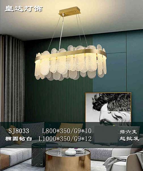 成都明图灯饰_轻奢壁灯吊灯