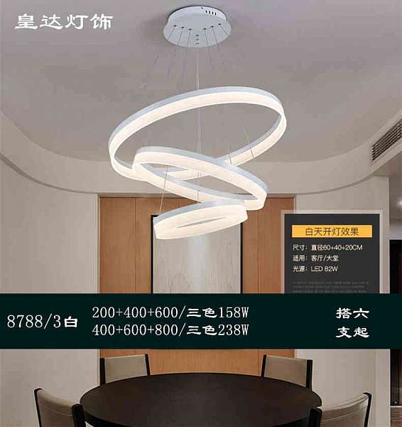 成都明图灯饰_餐吊过道灯