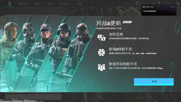 杭州狠毒男孩_彩虹六号：围攻