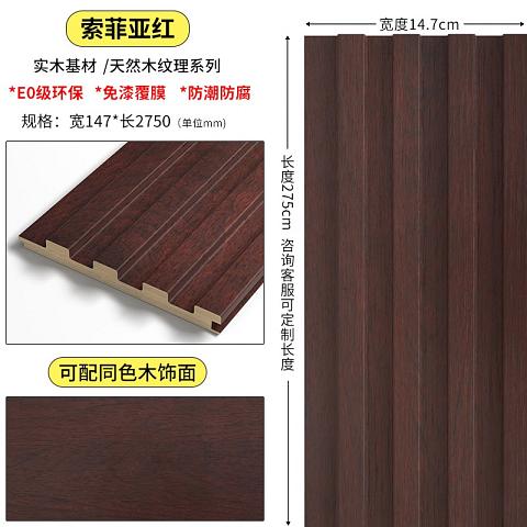 产品色卡图册_4格格栅色卡