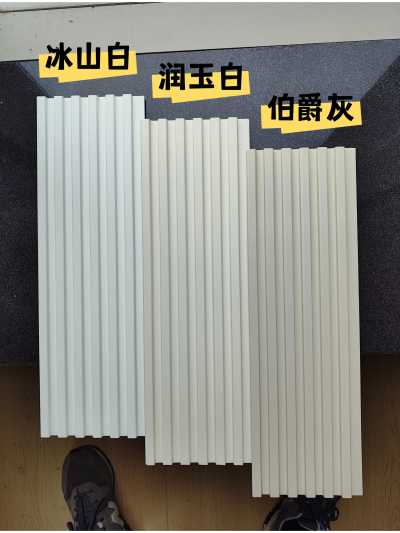产品色卡图册_6格新实拍图