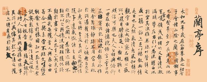 新中式卷帘图册_字画