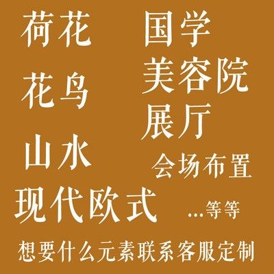 新中式卷帘图册_更多素材联系客服.jpg