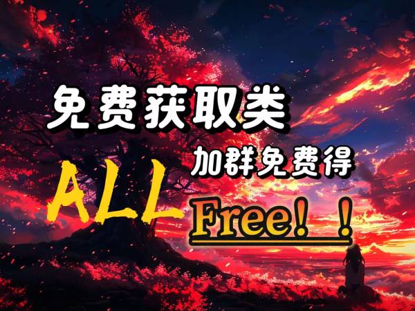 「琥珀秘藏」MC建筑分享_001#加群免费获取类(建筑预览)