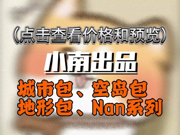 魏信者文件_Nan文件[代售]