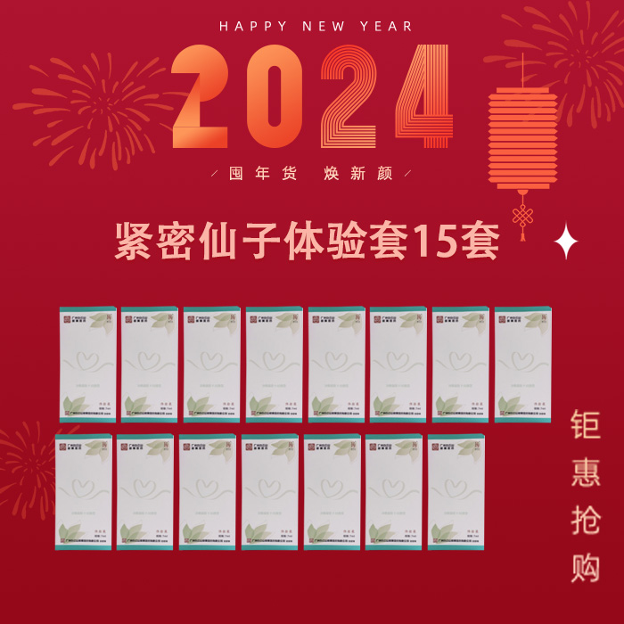 xiaoxiaosu_2024