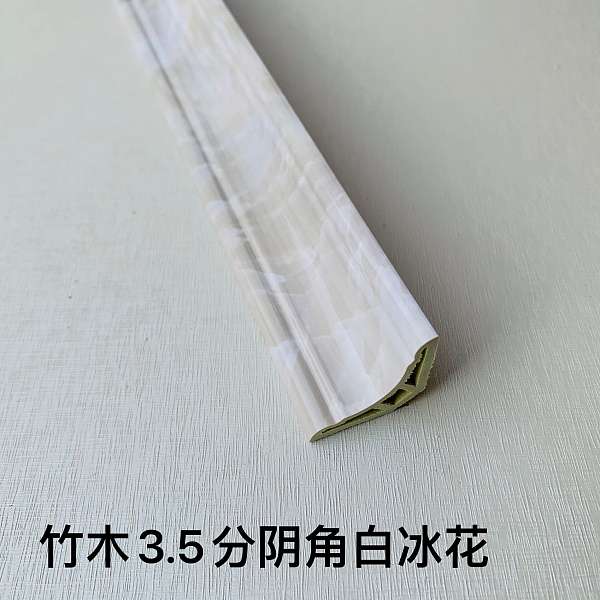 竹木3.5分阴角线_线条格栅产品图