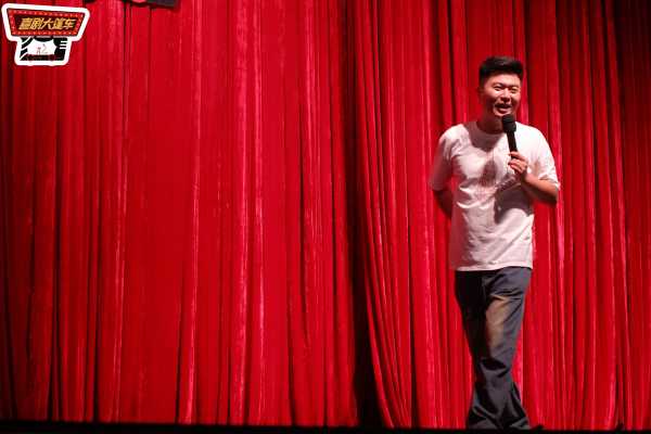 喜剧大篷车现场相册_20250829春城剧院烧包谷