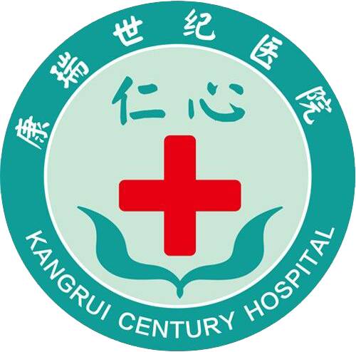 常州康瑞世纪医院_常州康瑞世纪医院-体检中心