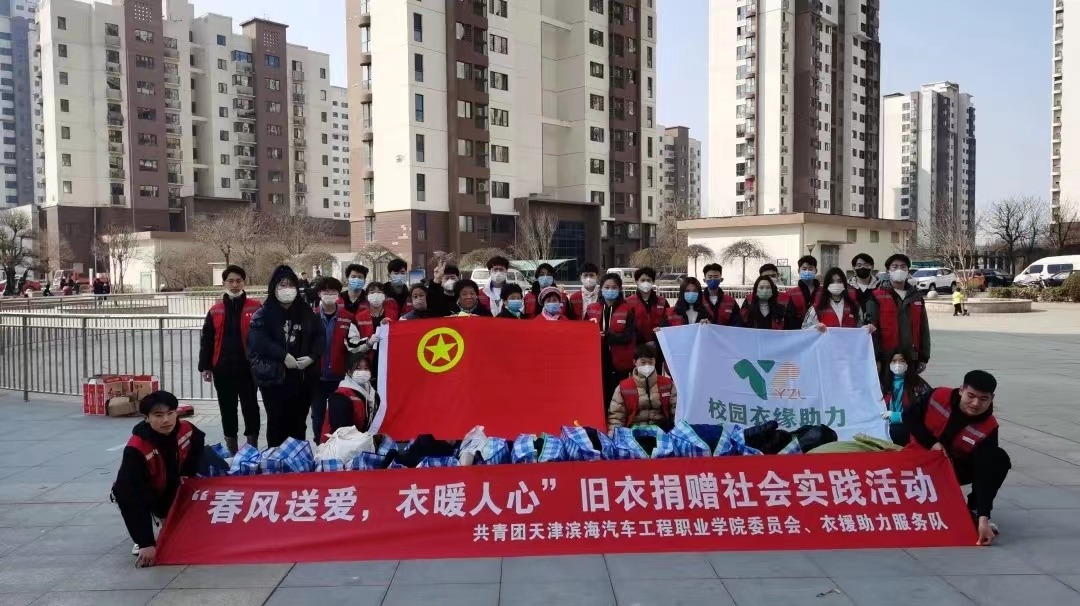青年志愿者协会部分活动合影_430c6bad04190f61de923dcb244e222.jpg