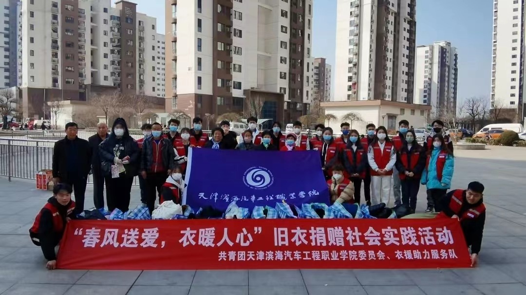 青年志愿者协会部分活动合影_8bc5744c09076d9bbddc9d42d595a09.jpg