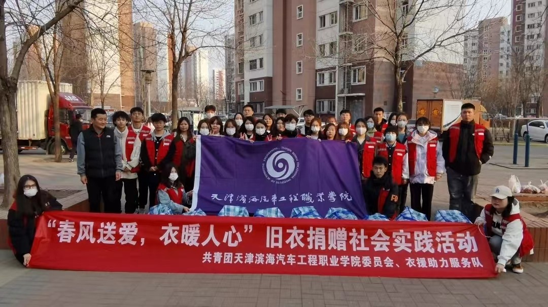 青年志愿者协会部分活动合影_d66d8b0bcd282279da09d6ea6cdf636.jpg