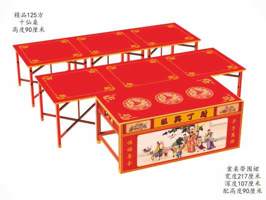 和乐图册_和乐神艺图册