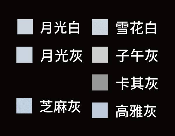 一莱卫浴_1、色卡