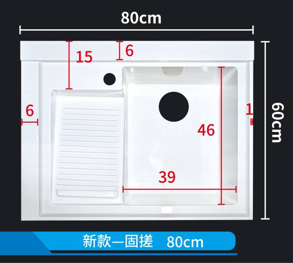 一莱卫浴_2、单盆系列