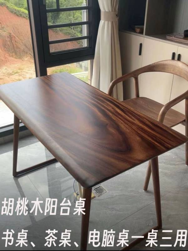 南美胡桃木------阳台桌_1.0米沐韵桌