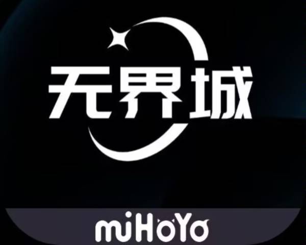 云泽图册_无界城全套