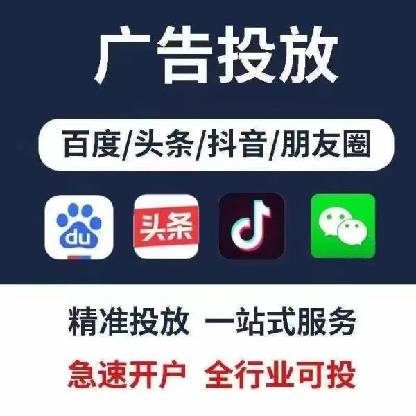 广告运营案例_新建文件夹