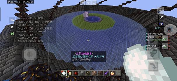 拥有感-文件_双boss副本-古代双魂-14技能