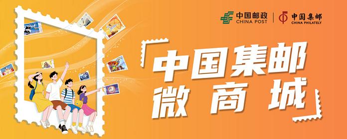 邮爱荆楚_邮爱荆楚活动图片测试