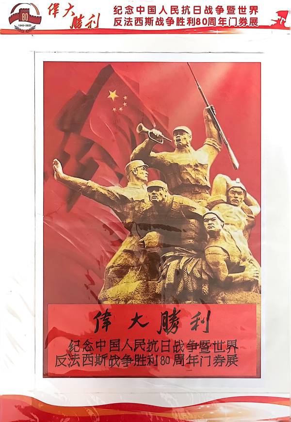 销售华中_门票展