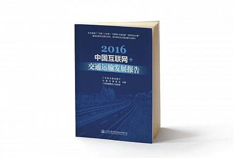 出版业绩_8#2017年