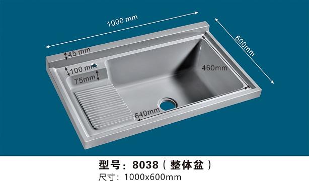 饶嘉盆业_整体盆