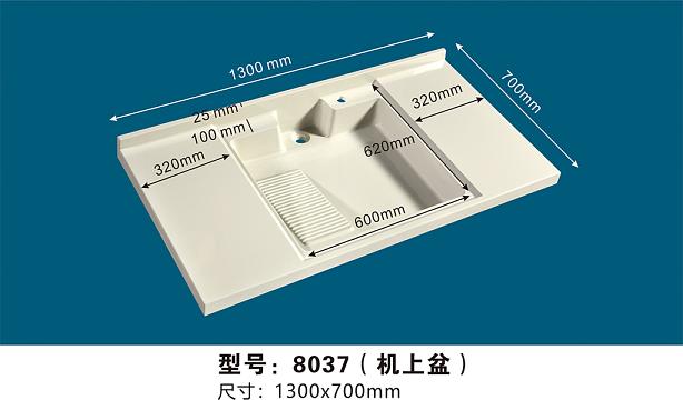 饶嘉盆业_机上盆