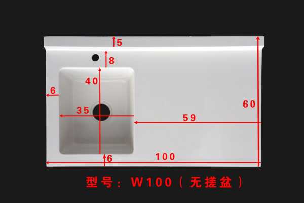 产品图册_无搓盆