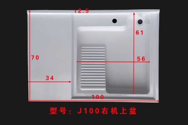 产品图册_机上盆