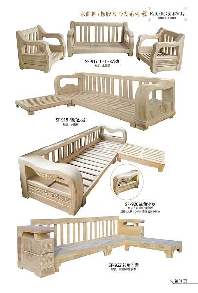 沐镓木业 | 秦皇岛设计_80、实木、原木家具