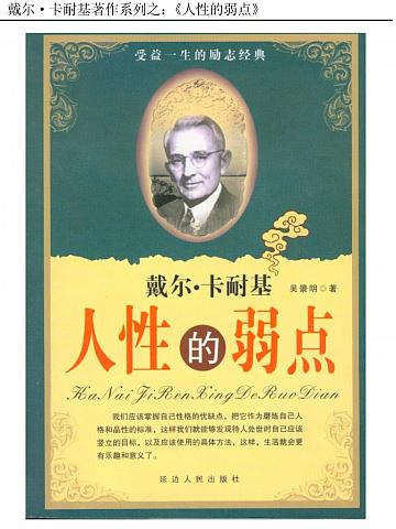 打包带走_B电子书-哲学 励志 心理学