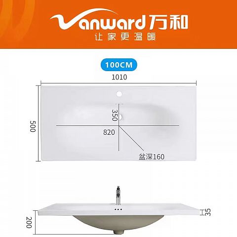 万和卫浴产品电子图册_6#057陶瓷盆