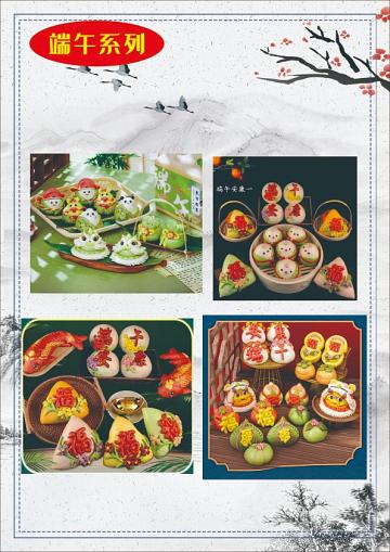 ssss8888_001花饽饽 (12).JPG