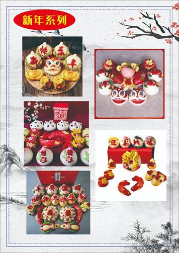 ssss8888_001花饽饽 (25).JPG