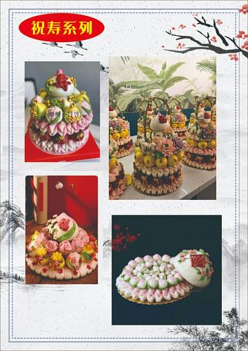 ssss8888_001花饽饽 (30).JPG