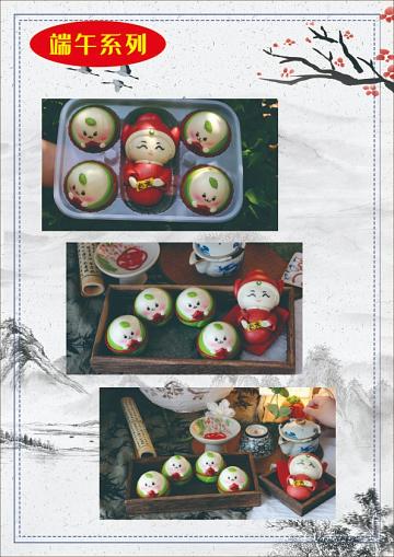 ssss8888_001花饽饽 (13).JPG