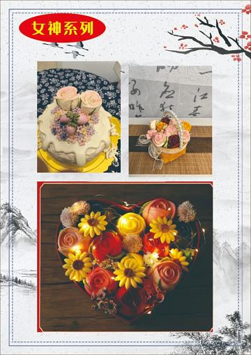 ssss8888_001花饽饽 (19).JPG
