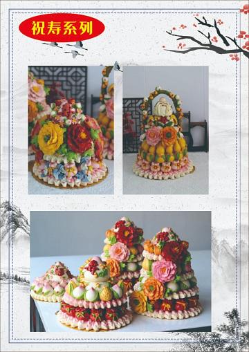 ssss8888_001花饽饽 (31).JPG