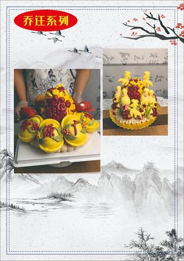 ssss8888_001花饽饽 (23).JPG