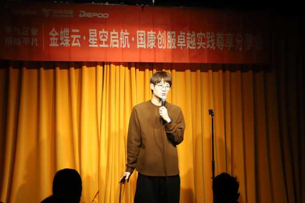 蝶普走进国康活动_活动照片2