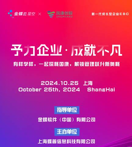 蝶普走进国康活动_蝶普走进国康